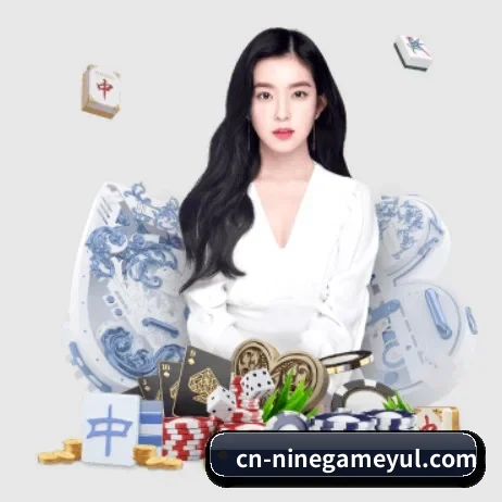 九游娱乐 APP